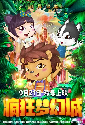 性生大片